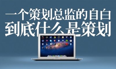 在宣傳片制作公司中影視文案是一個(gè)什么樣的職業(yè)？