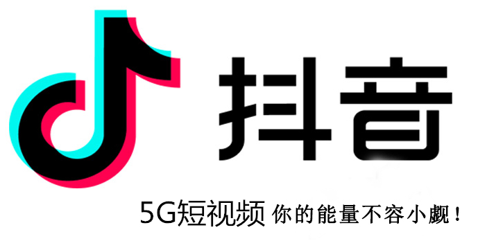 抖音創(chuàng)意短視頻拍攝制作時長內(nèi)測達15分鐘意味著什么？