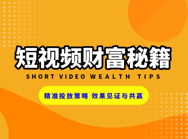 短視頻+電商帶貨模式 產(chǎn)品應(yīng)該怎么選？