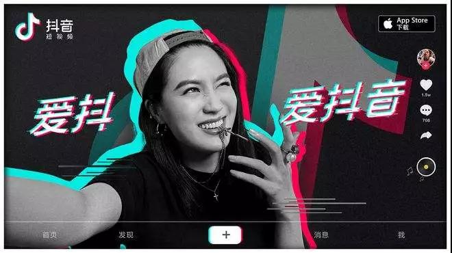 利用好短視頻這個(gè)價(jià)值洼地，將會(huì)成為企業(yè)營(yíng)銷成敗關(guān)鍵的一環(huán)