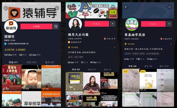 如何在抖音上做短視頻運(yùn)營推廣來建立品牌認(rèn)知