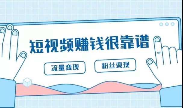 上海比較好的短視頻制作公司有哪些？