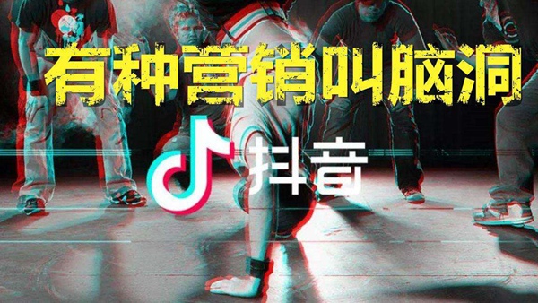 短視頻策劃公司，拍攝制作短視頻能夠增加產(chǎn)品競爭力