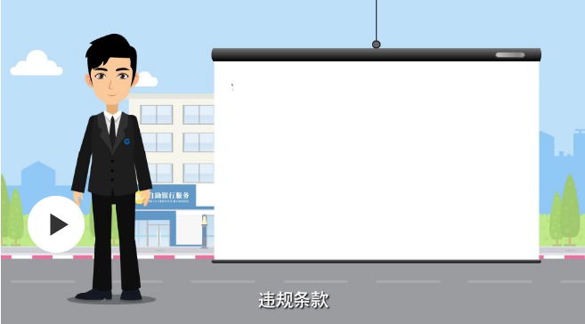 動畫宣傳視頻怎么收費？動畫宣傳片制作價格