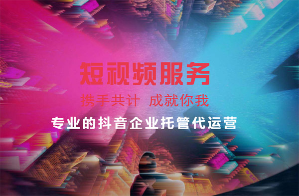 短視頻拍攝，短視頻制作