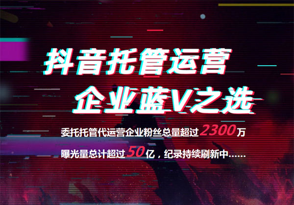 為何這些企業(yè)會(huì)十分的注重于宣傳短視頻呢？