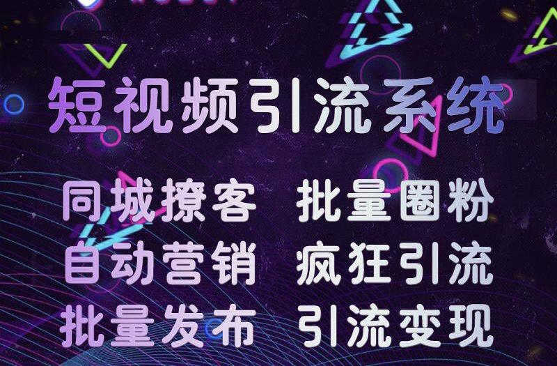 多角度了解短視頻策劃，方案包括哪些呢?