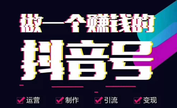 在上海，短視頻代運營公司靠譜嗎?
