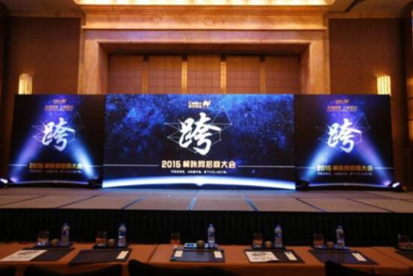 公司年會開場視頻怎么做能將現(xiàn)場的氣氛拉滿？