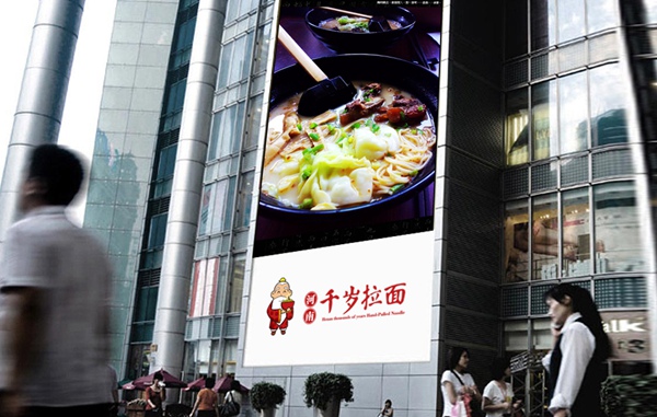 宣傳廣告片拍攝創(chuàng)意的四個表現
