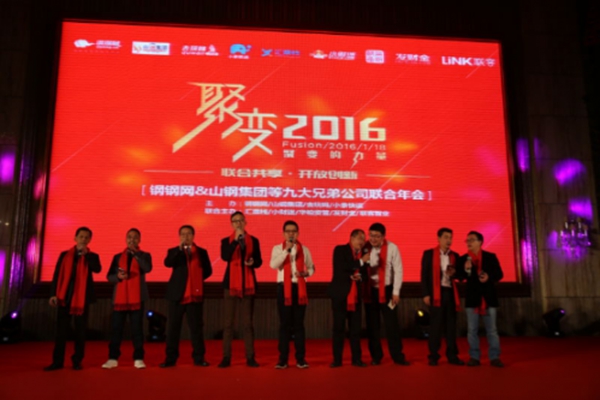 上?；顒?dòng)拍攝公司年會(huì)視頻制作